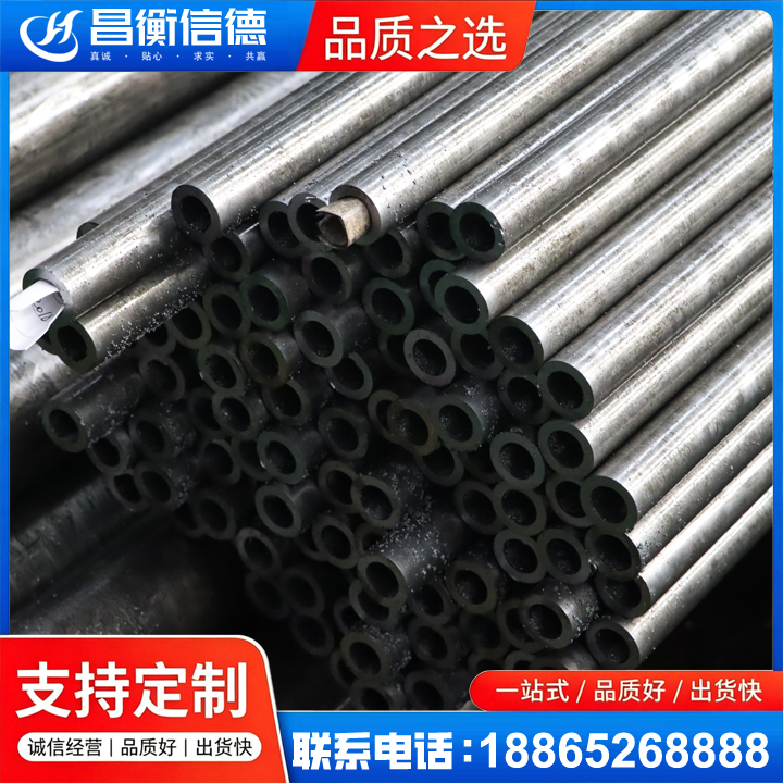 芷江GCr15精密钢管
