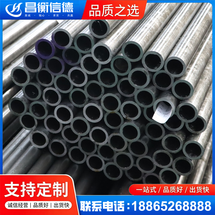 芷江20cr精密钢管